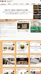 Mobile Screenshot of mokuikulabo.info